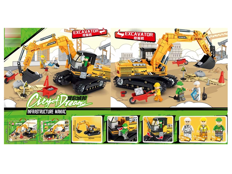 BUILDING BLOCKS 729+PCS - HP1244782