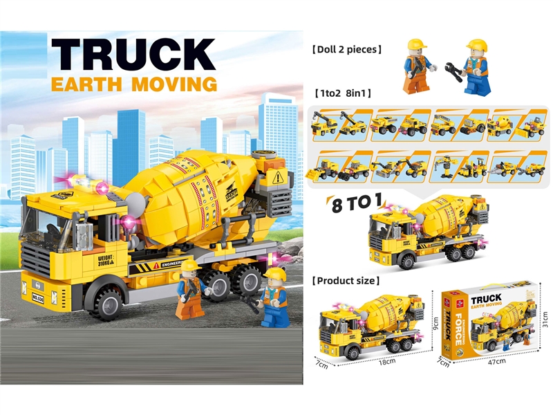 BUILDING BLOCKS 723PCS - HP1244783