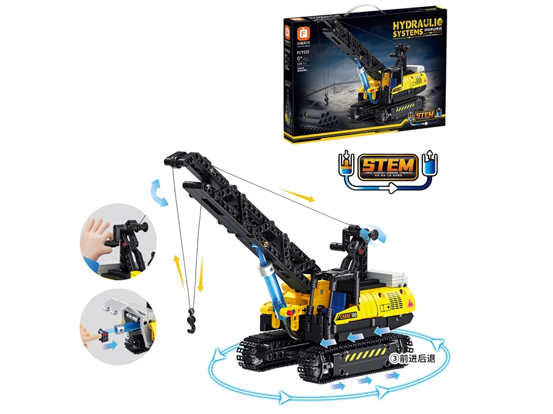 HYDRAULIC BUILDING BLOCKS  528PCS - HP1244794