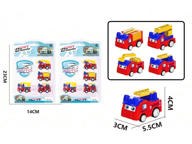 PULL BACK CAR - HP1244798