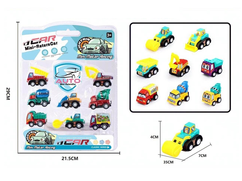 PULL BACK CAR - HP1244799