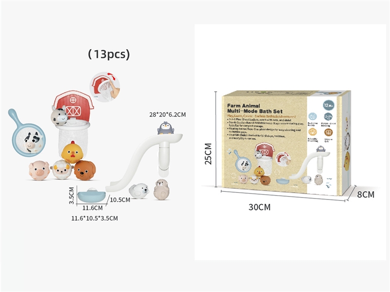 BATHROOM TOYS 13PCS - HP1244810