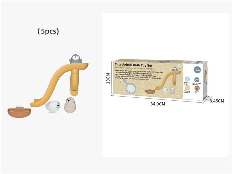 BATHROOM TOYS 5PCS - HP1244812