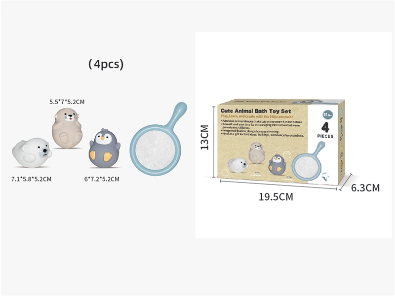 BATHROOM TOYS 4PCS - HP1244818