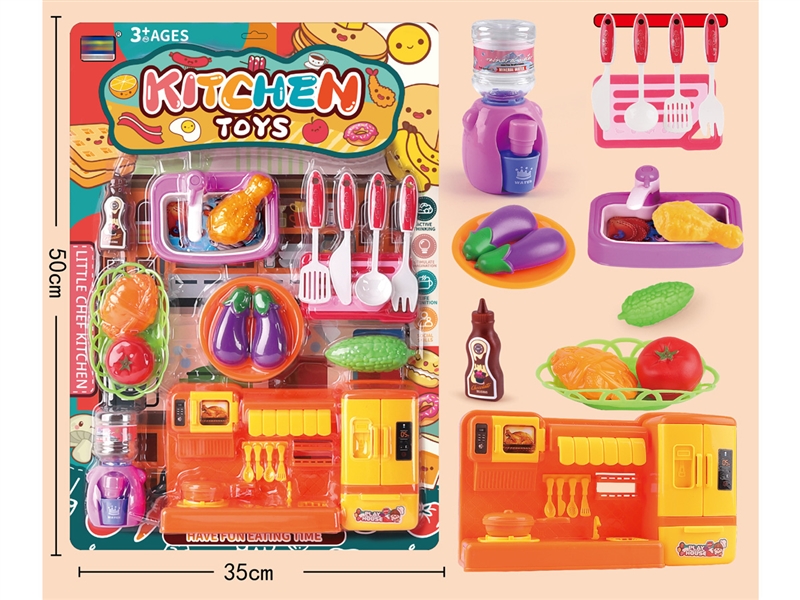 KITCHEN SET - HP1244819