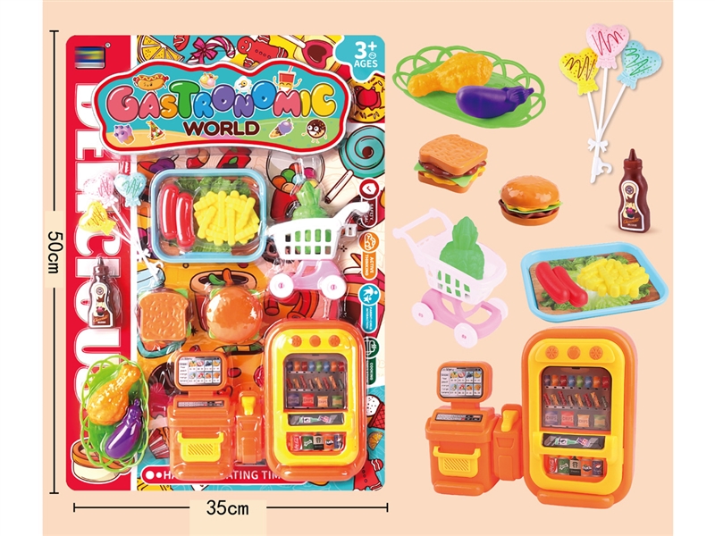 KITCHEN SET - HP1244820