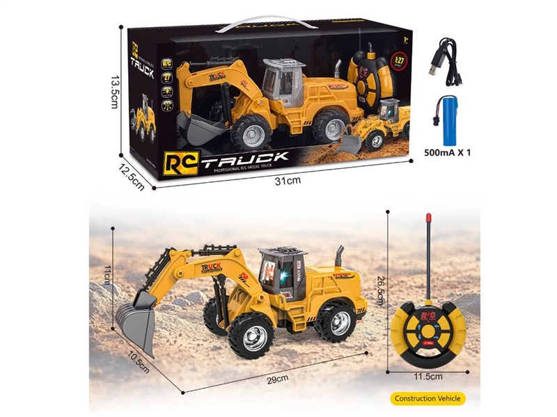 4-CHANNE R/C TRUCK W/LIGHT - HP1244859