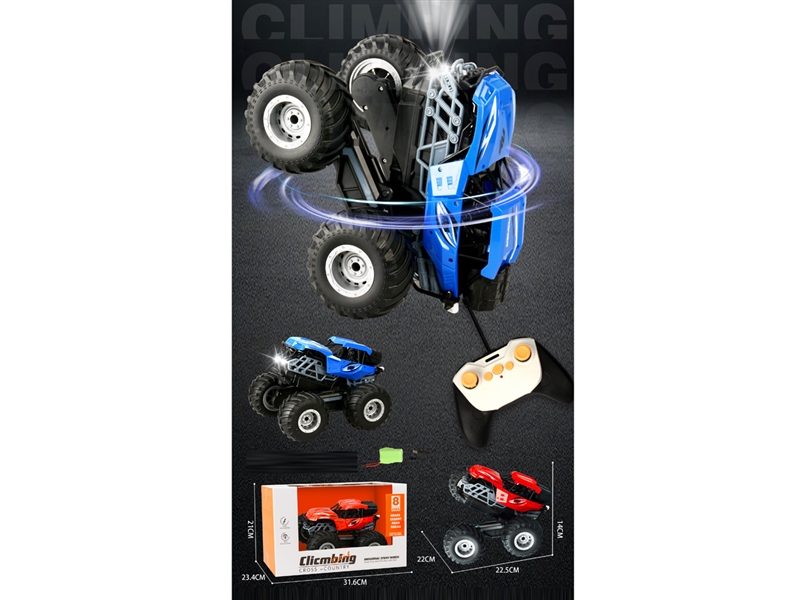 7-CHANNE R/C STUNT CAR W/LIGHT（INCLUDED BATTERY） - HP1244862