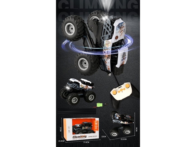 7-CHANNE R/C STUNT CAR W/LIGHT（INCLUDED BATTERY） - HP1244863