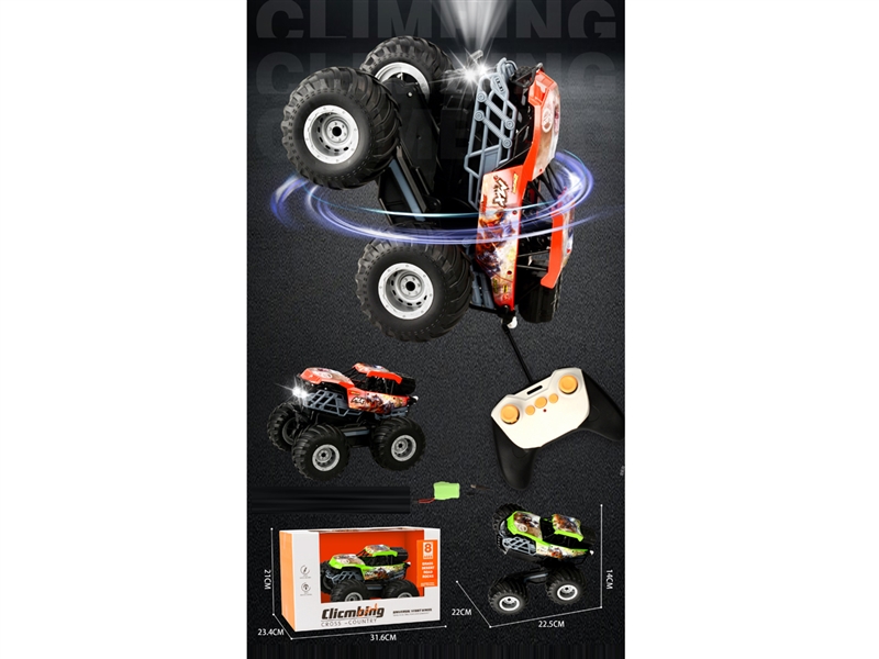 7-CHANNE R/C STUNT CAR W/LIGHT（INCLUDED BATTERY） - HP1244864
