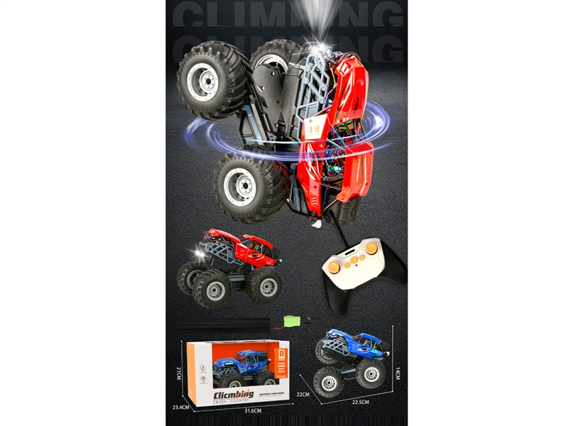 7-CHANNE R/C STUNT CAR W/LIGHT（INCLUDED BATTERY） - HP1244865