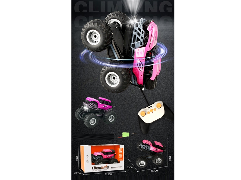 7-CHANNE R/C STUNT CAR W/LIGHT（INCLUDED BATTERY） - HP1244866