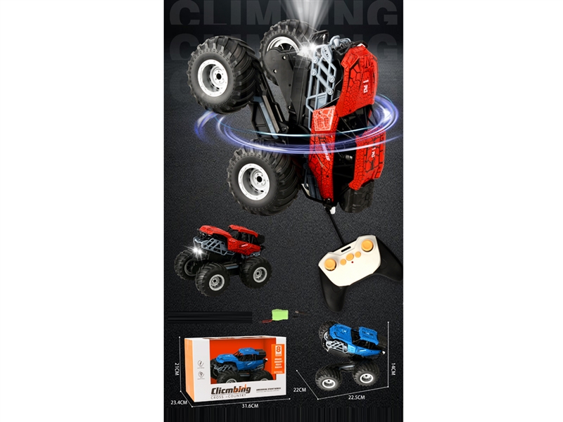 7-CHANNE R/C STUNT CAR W/LIGHT（INCLUDED BATTERY） - HP1244867