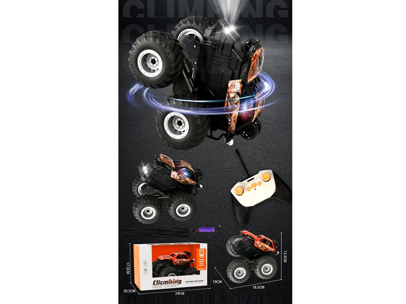 7-CHANNE R/C STUNT CAR W/LIGHT（INCLUDED BATTERY） - HP1244870