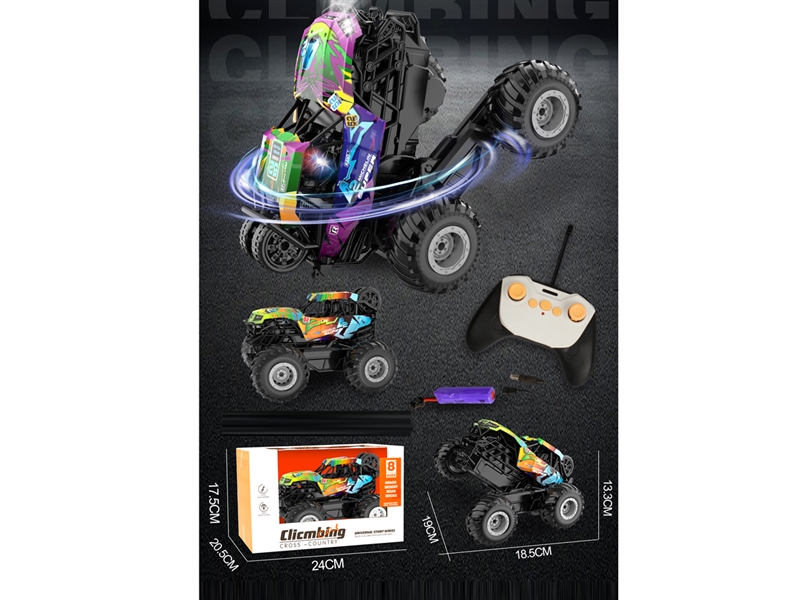 7-CHANNE R/C STUNT CAR W/LIGHT（INCLUDED BATTERY） - HP1244872