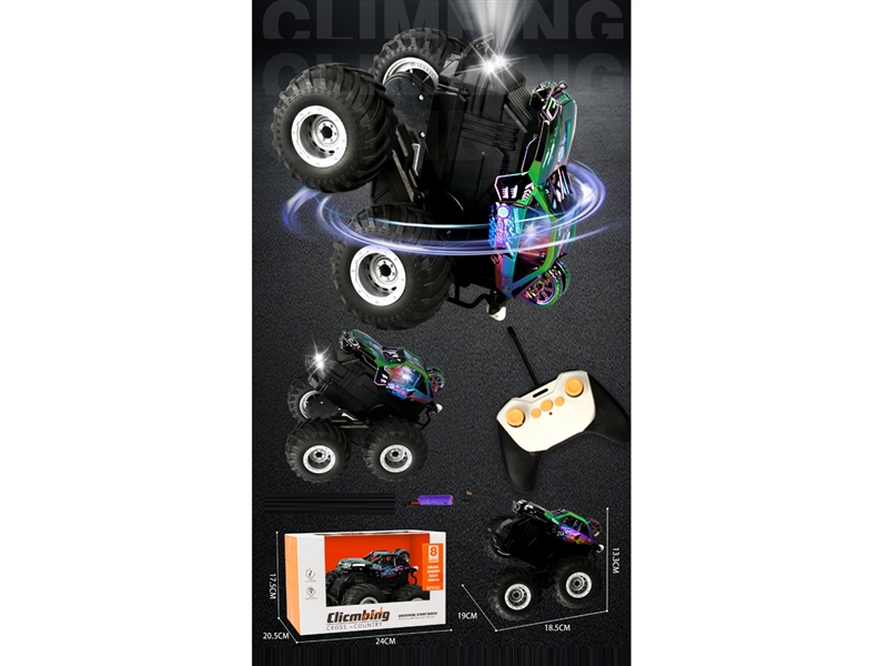 7-CHANNE R/C STUNT CAR W/LIGHT（INCLUDED BATTERY） - HP1244873