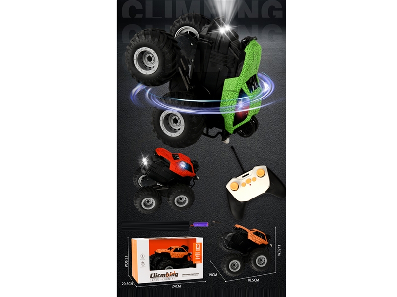 7-CHANNE R/C STUNT CAR W/LIGHT（INCLUDED BATTERY） - HP1244874