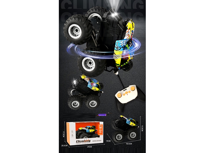 7-CHANNE R/C STUNT CAR W/LIGHT（INCLUDED BATTERY） - HP1244875