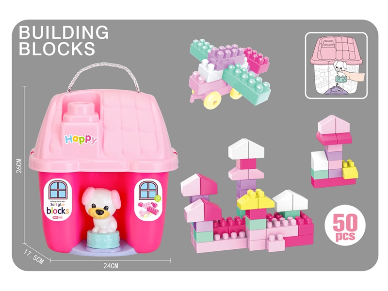 BUILDING BLOCKS 50PCS - HP1244910