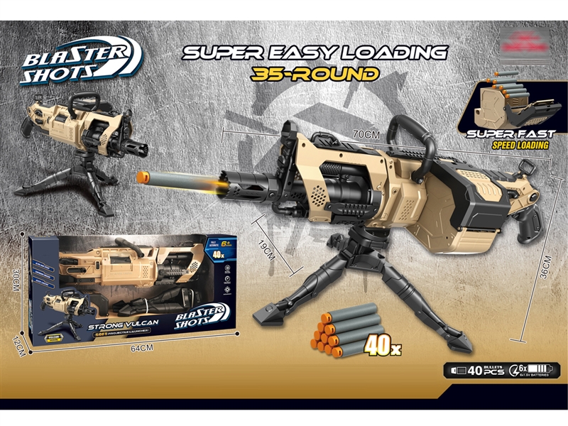 SOFT SHOOTING GUN - HP1244913