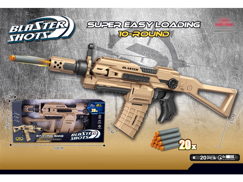 B/O SOFT SHOOTING GUN - HP1244915