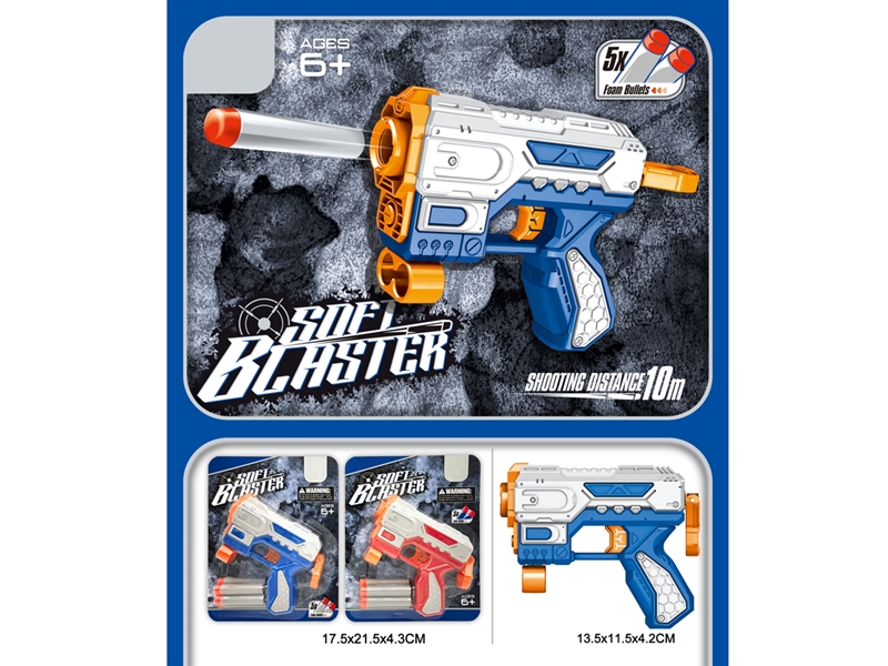 SOFT SHOOTING GUN,BLUE/RED - HP1244921