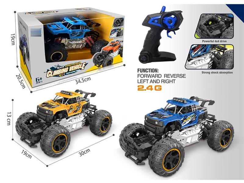 4-CHANNE R/C CAR（INCLUDED BATTERY）2COLORS - HP1244952