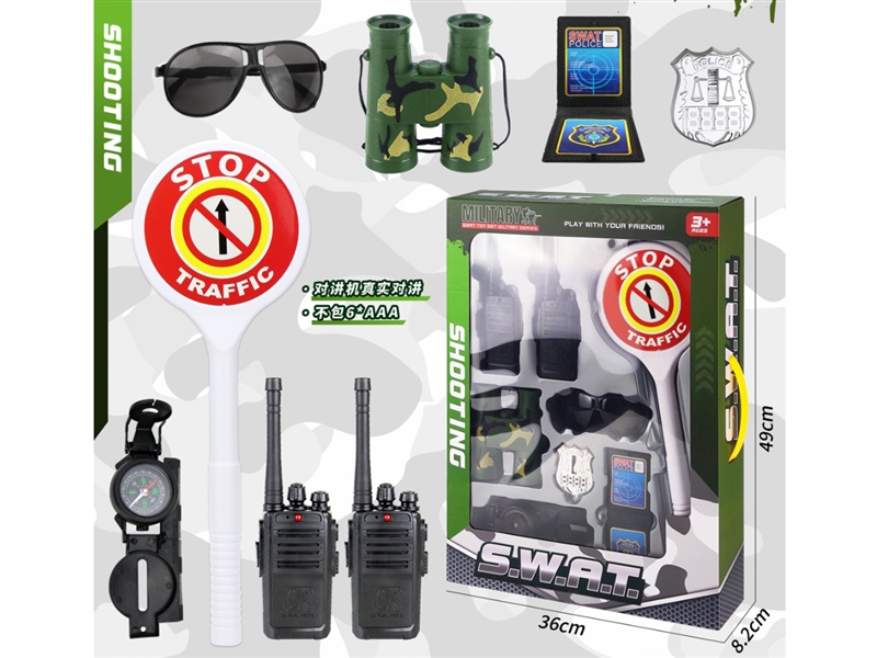 POLICE SET - HP1244988