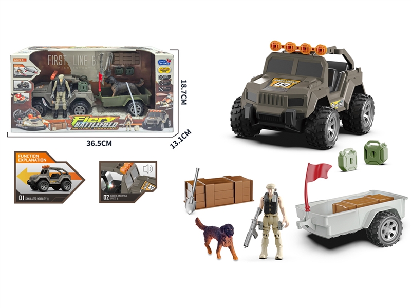 MILITARY SET W/LIGHT & SOUND - HP1245013