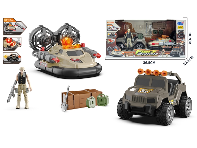 MILITARY SET W/LIGHT & SOUND - HP1245014