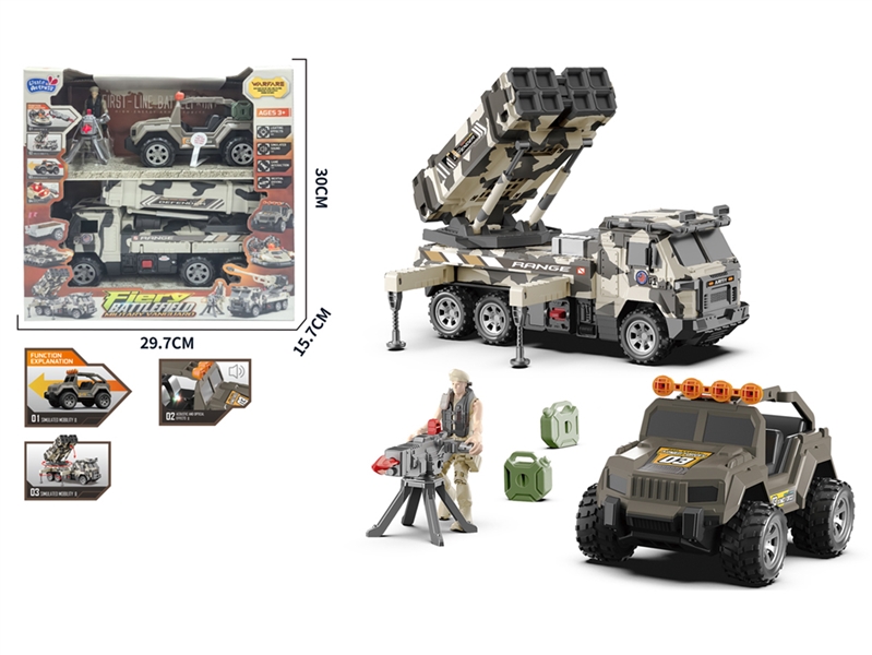 MILITARY SET W/LIGHT & SOUND - HP1245016