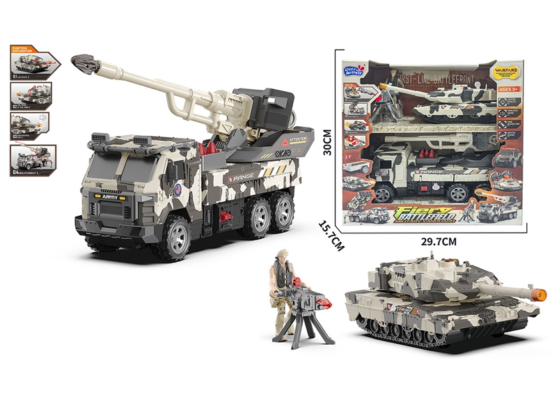 MILITARY SET W/LIGHT & SOUND - HP1245018