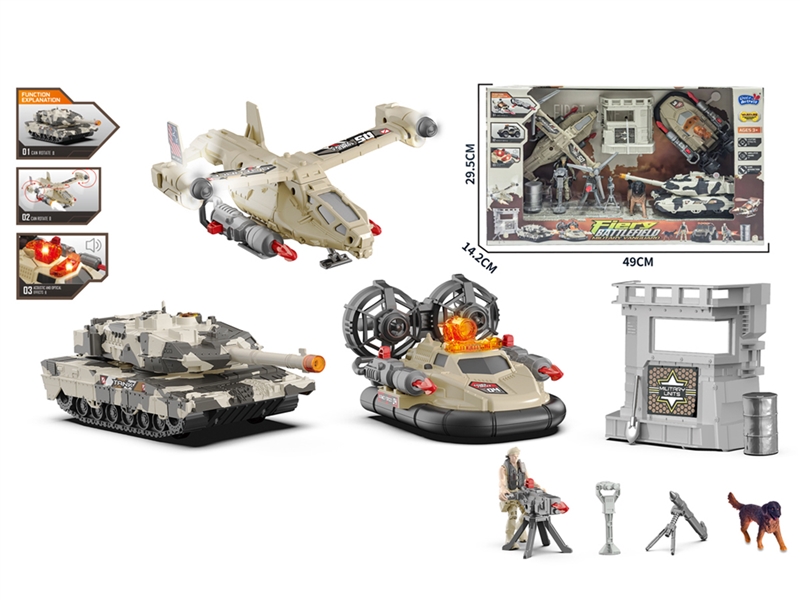 MILITARY SET W/LIGHT & SOUND - HP1245020