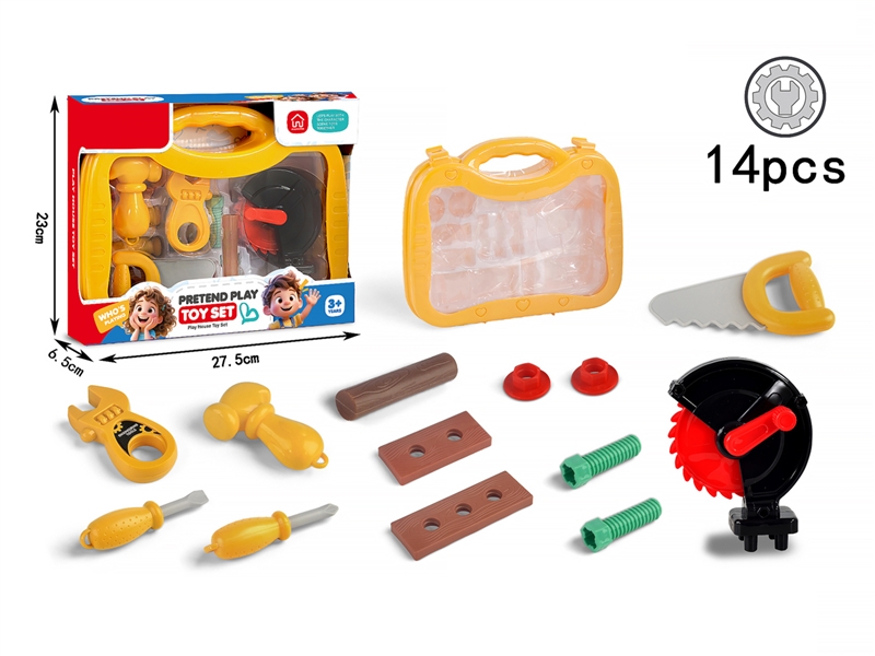 TOOL SET - HP1245038