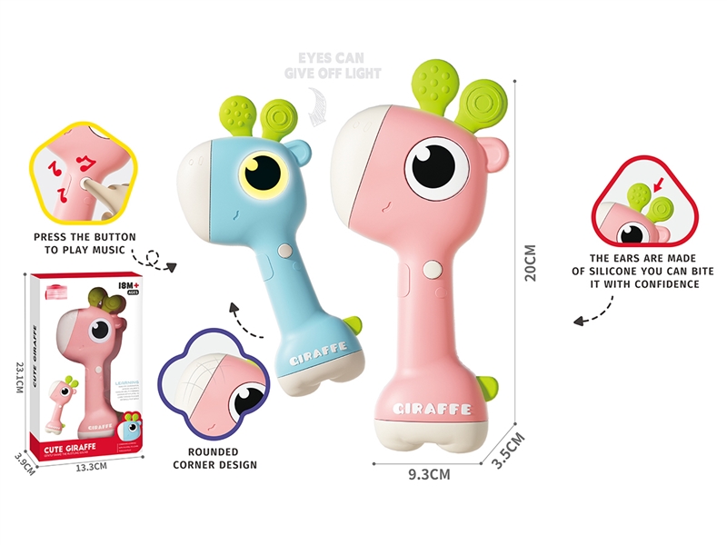 SAND HAMMER W/MUSIC - HP1245097