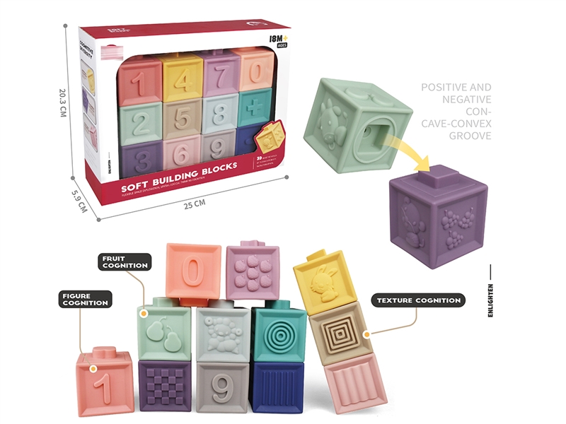 SOFT BUILDING BLOCKS 12PCS - HP1245105