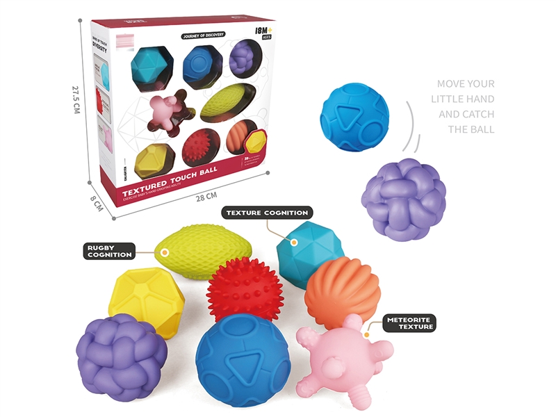 SOFT BALL 8PCS - HP1245106