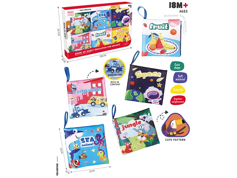 BABY CLOTH BOOK 6PCS - HP1245133