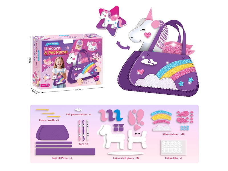 2 IN 1 DIY POM POM BAG - HP1245146