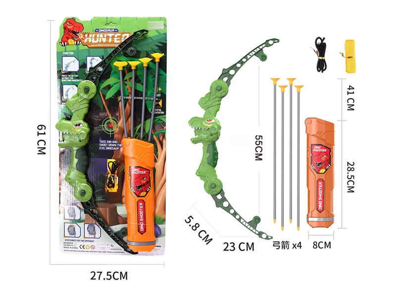 BOW & ARROW SET - HP1245162