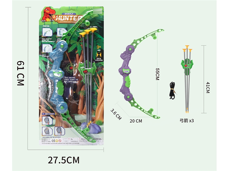 BOW & ARROW SET - HP1245166