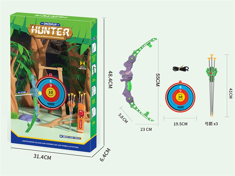 BOW & ARROW SET - HP1245168