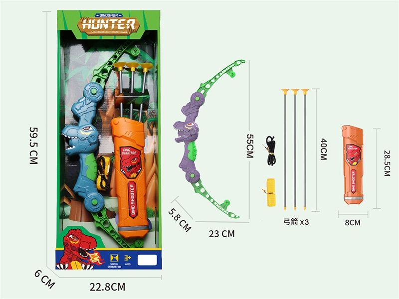 BOW & ARROW SET - HP1245170