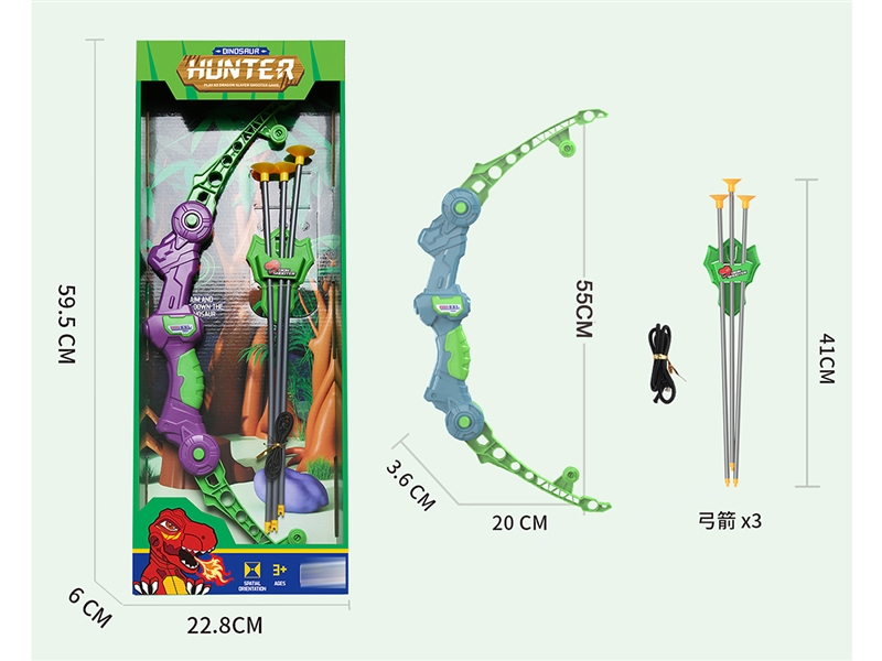 BOW & ARROW SET - HP1245172