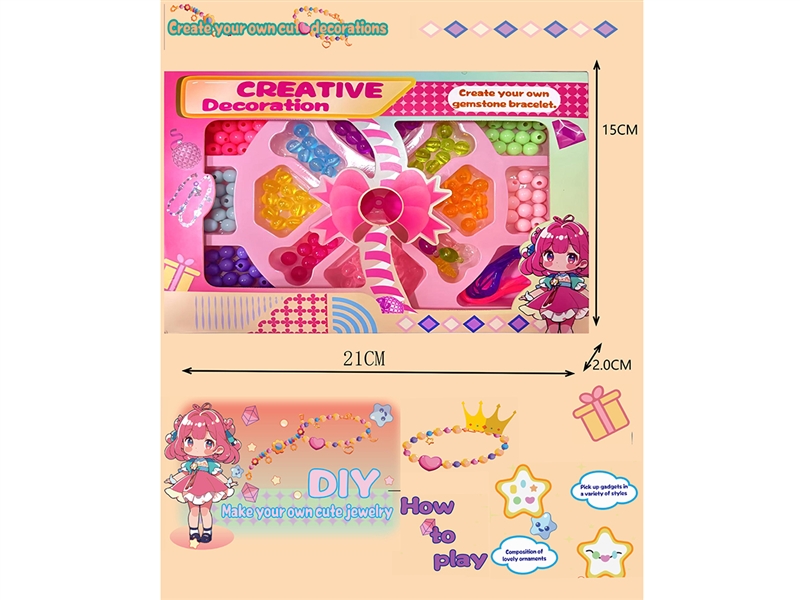 CRAFT BEAD SET - HP1245180