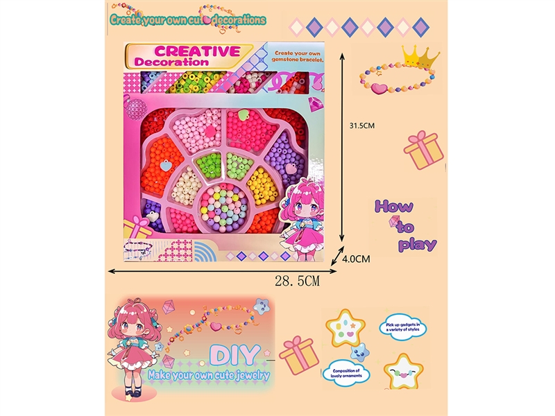 CRAFT BEAD SET - HP1245185