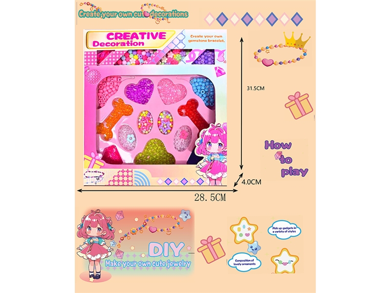 CRAFT BEAD SET - HP1245186