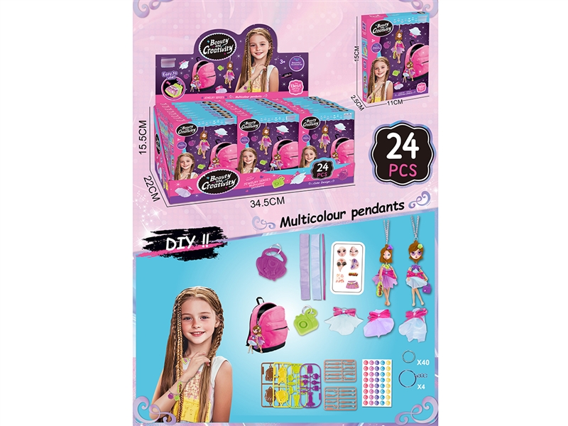 DIY KEYCHAIN,24PCS/DISPLAY BOX - HP1245225