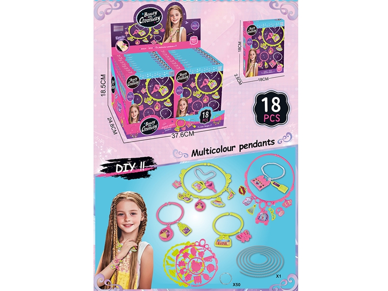 BEAUTY SET,24PCS/DISPLAY BOX - HP1245230