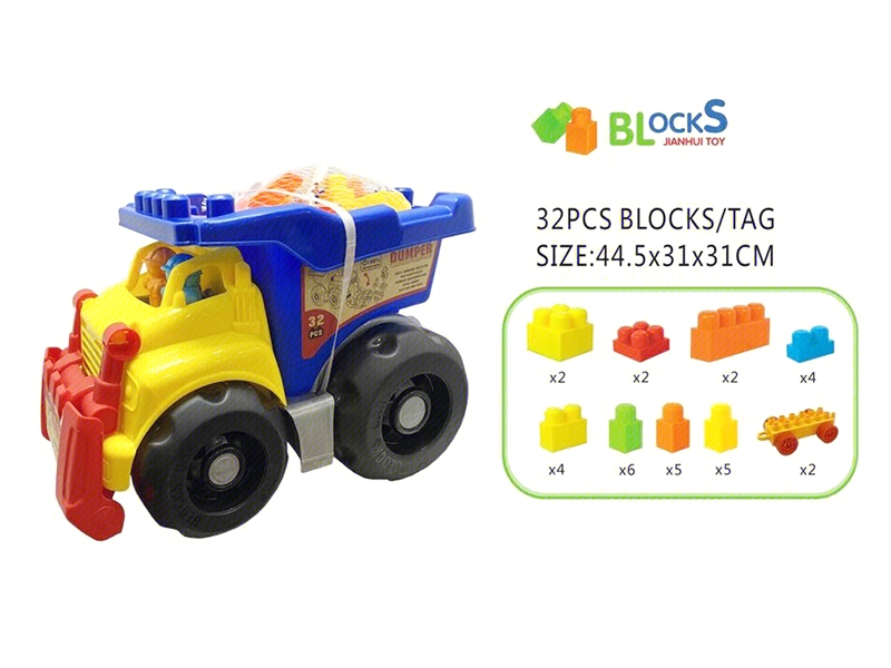 BUILDING BLOCKS CAR 32PCS - HP1245282